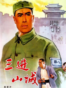 中文字幕电影在线